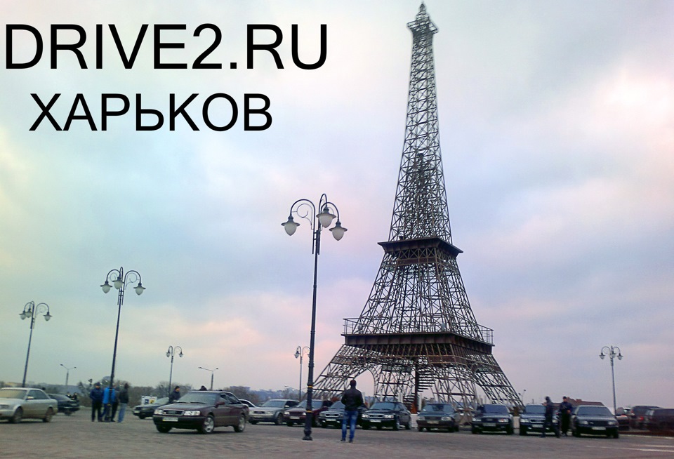Зустріч AUDI-водів! Харкова 1.12.2013року 1