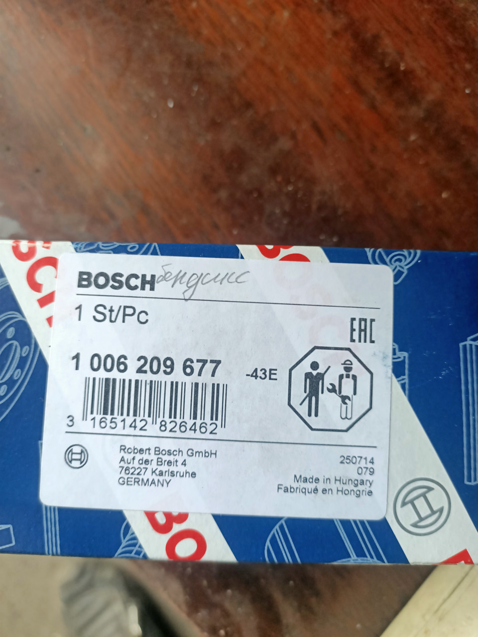 Бендекс BOSCH 1
