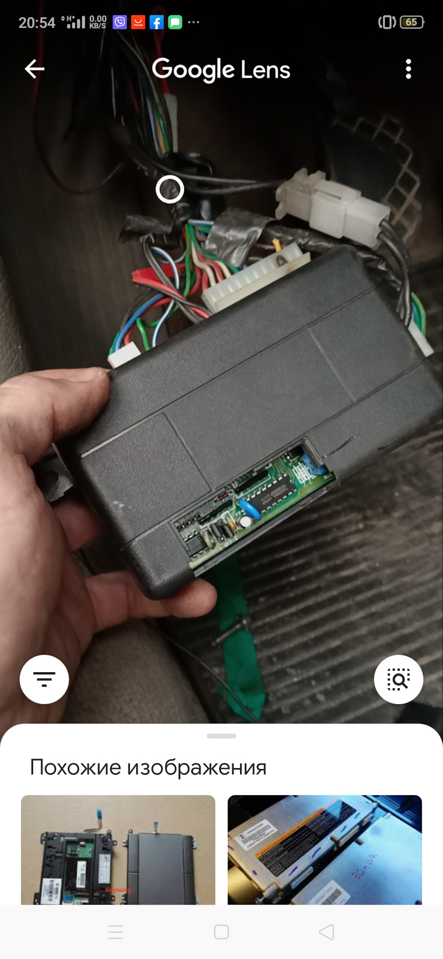 ЦЕНТРАЛЬНА СИГНАЛІЗАЦІЯ CARGUARD PENTAGON 3