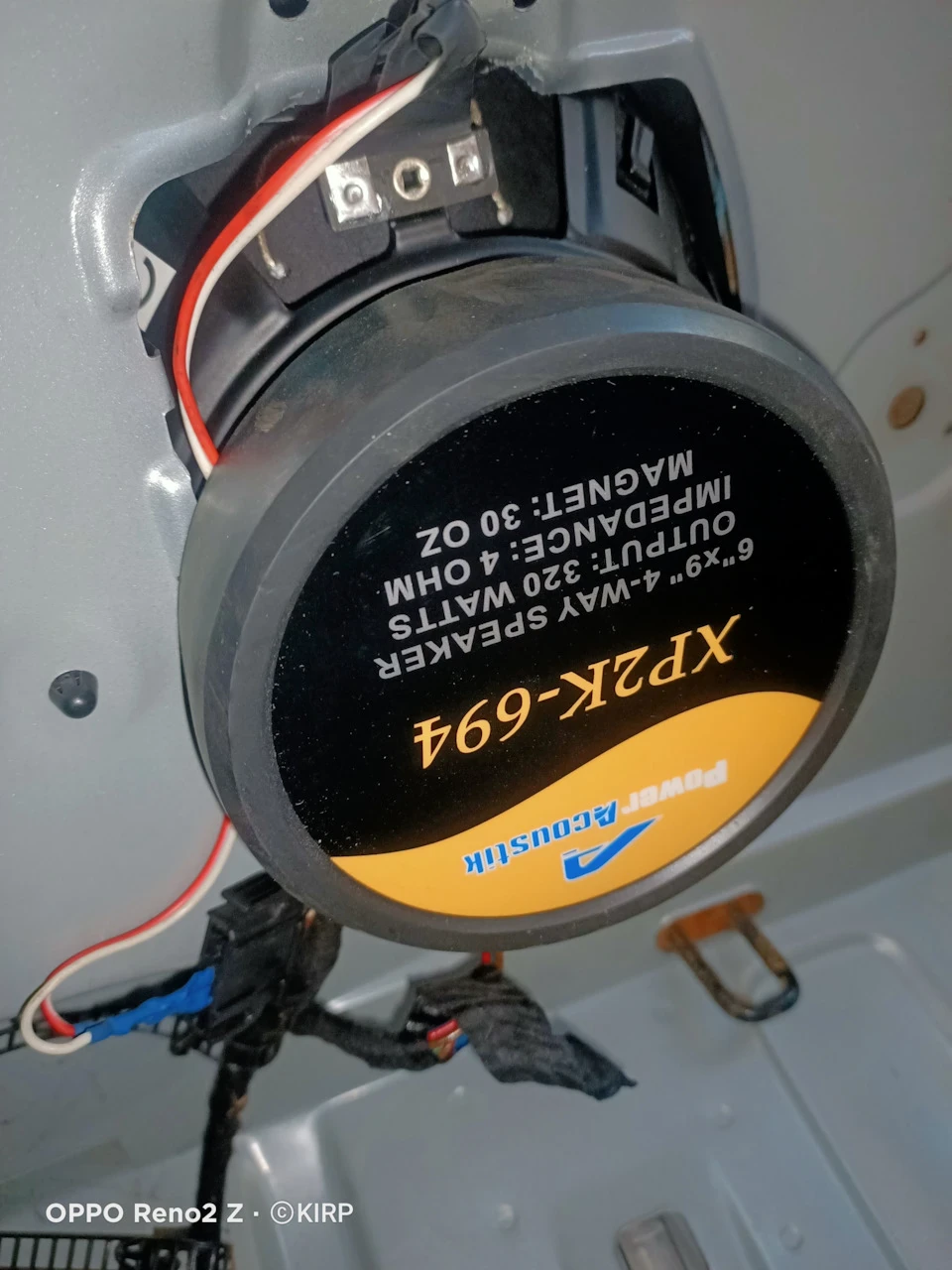 Задня полиця динаміки