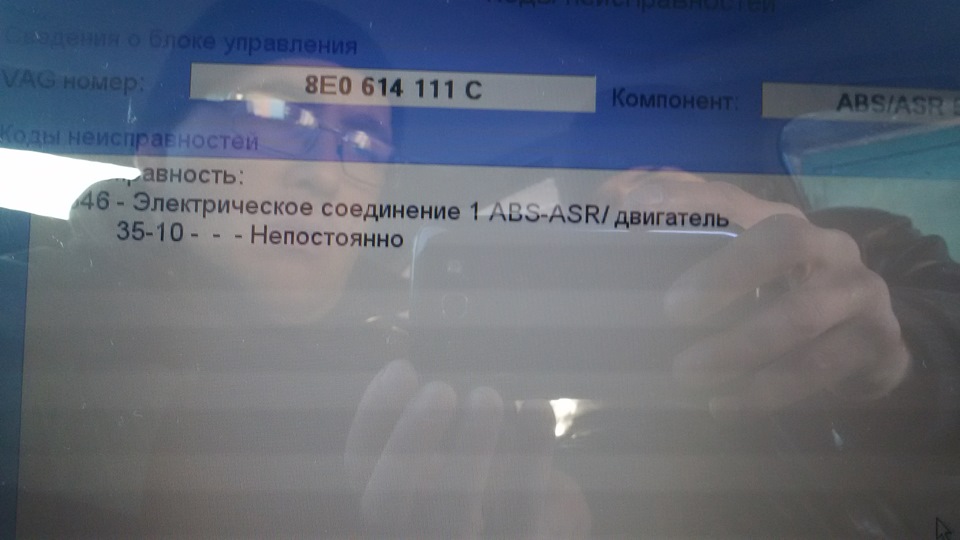 Перемога над аср 1