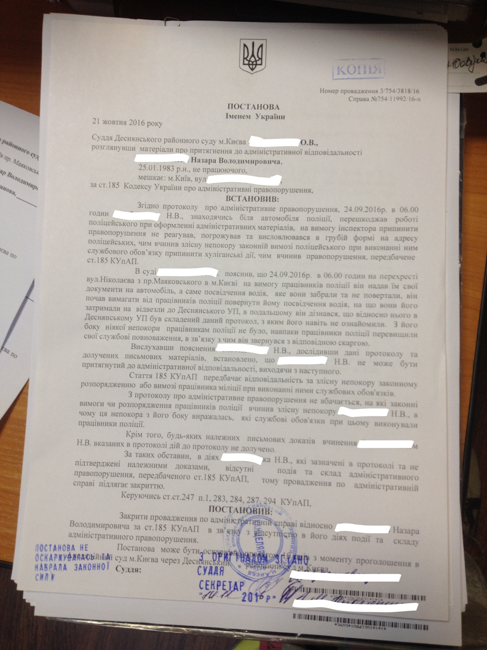 Порядність працівників поліції! 1