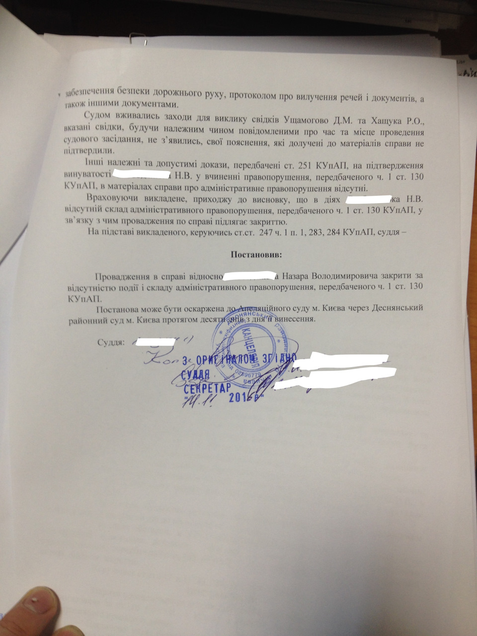 Порядність працівників поліції! 3