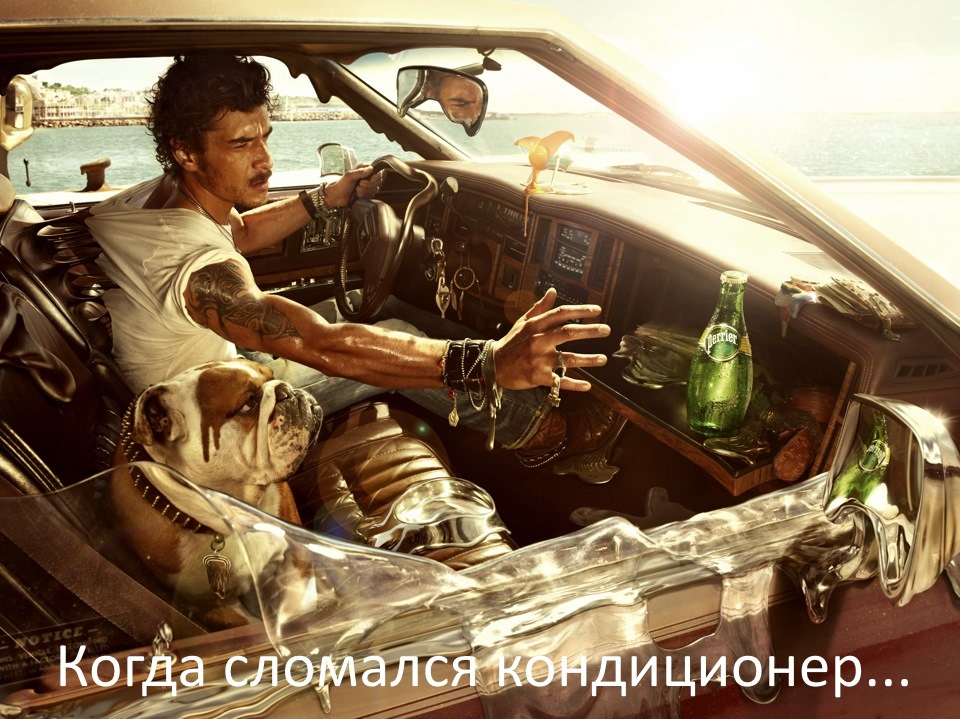 16) Спекотно... і тяжко... 1
