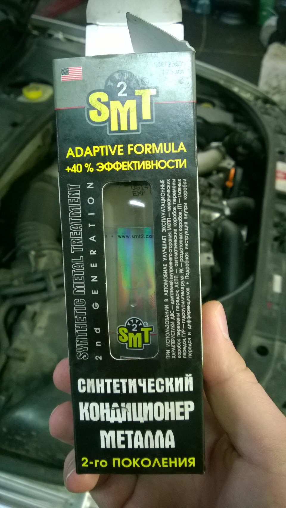 2) Діагностика ходової і ще дещо 2