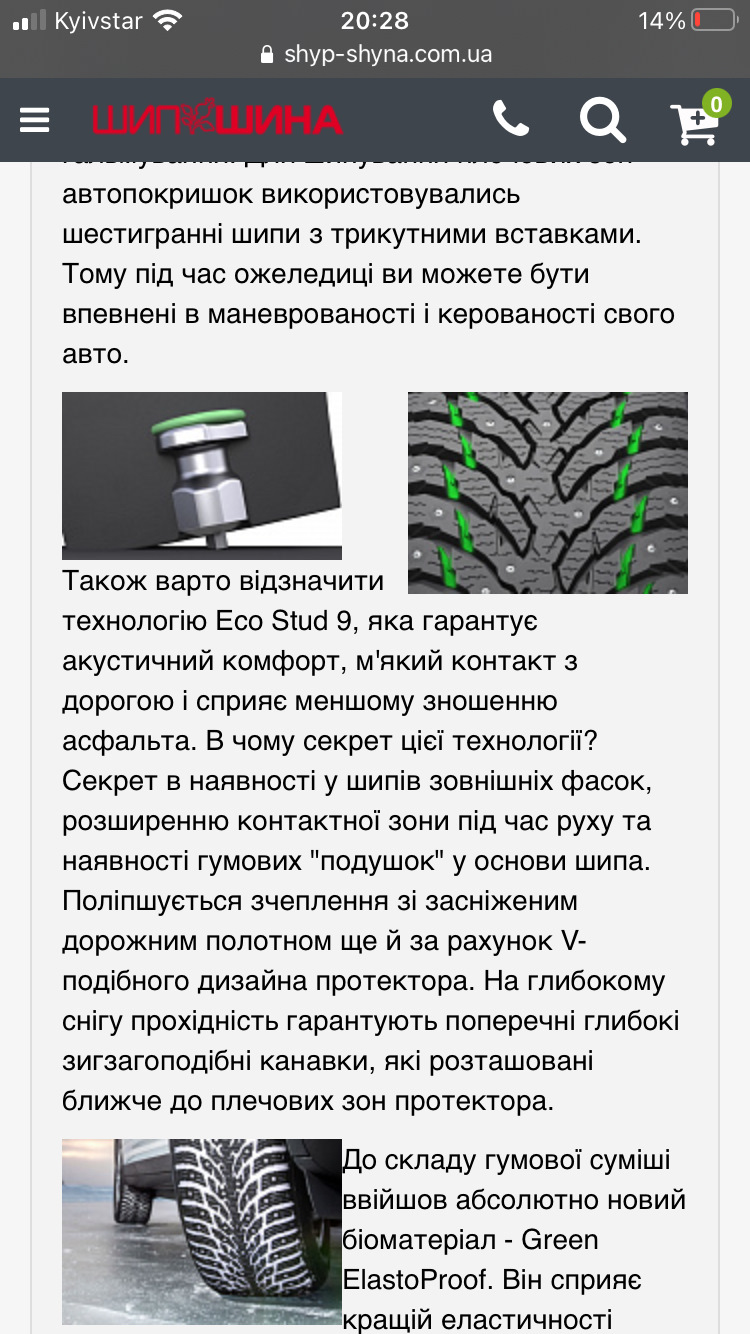 ЛЕГКОВА ЗИМОВА ШИНА З ШИПОМ NOKIAN HAKKAPELIITTA 9 XL 215/50 R17 95T 4