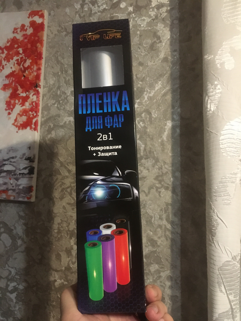 Плівка для фар 3