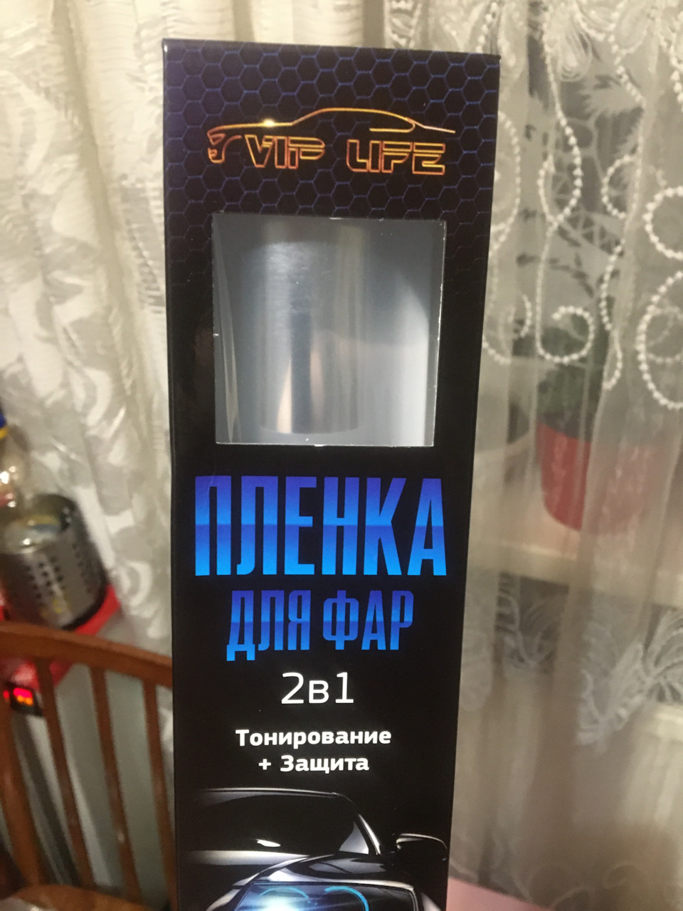 Плівка для фар 2