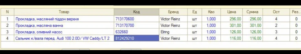 Заміна коленвала.