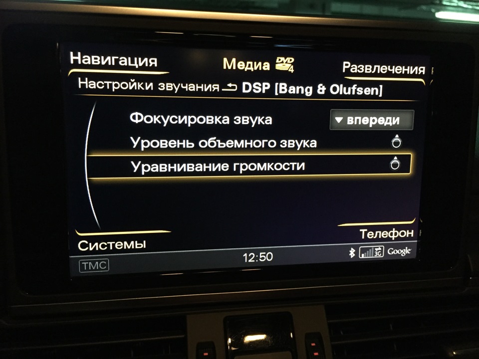 Автозвук. Теорія. 1