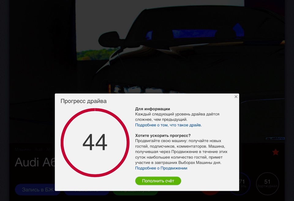 Д2 знущається, гад! 2