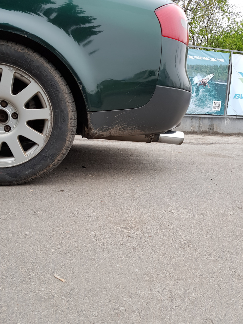 1.05.19 Зняв труби. 4