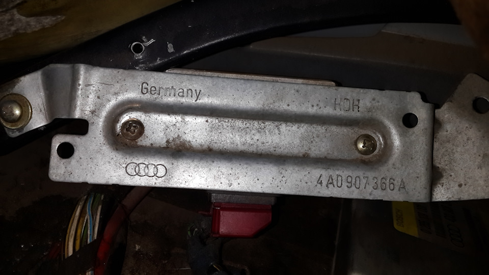 Що за блок під заднім сидінням - 4A0 907 366A - біля блоку abs? 1