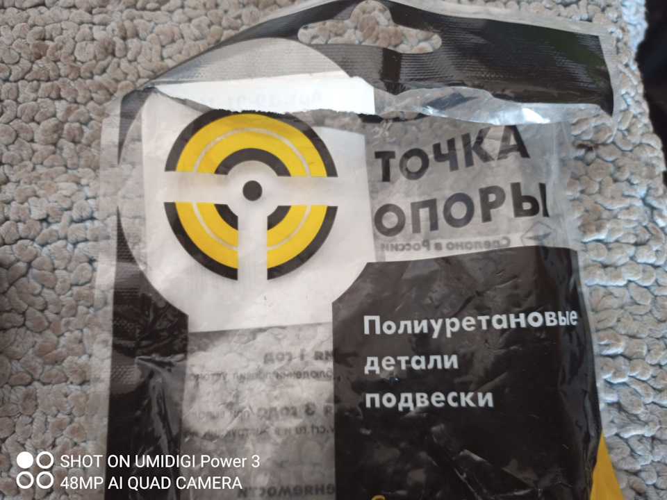 Експеримент.або трошки поліуретану… 2