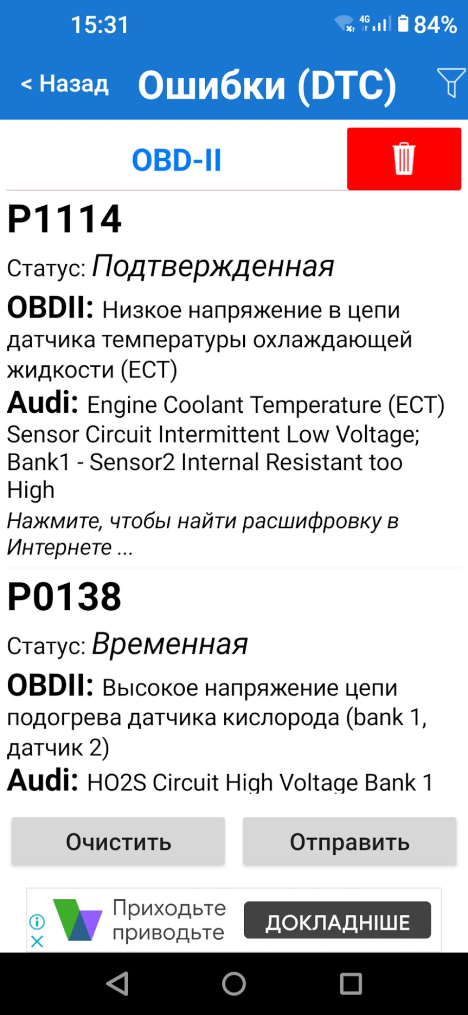 Допоможи мені