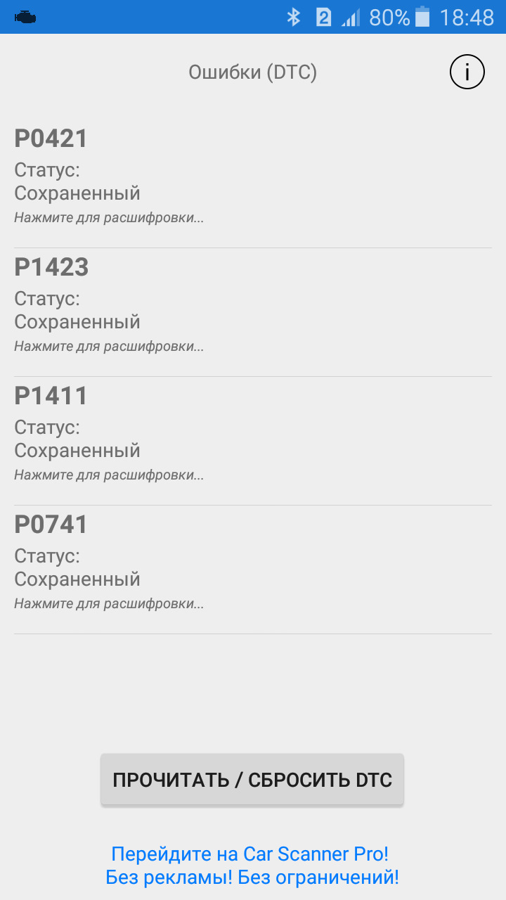 Поможіть розібратися з помилками 1