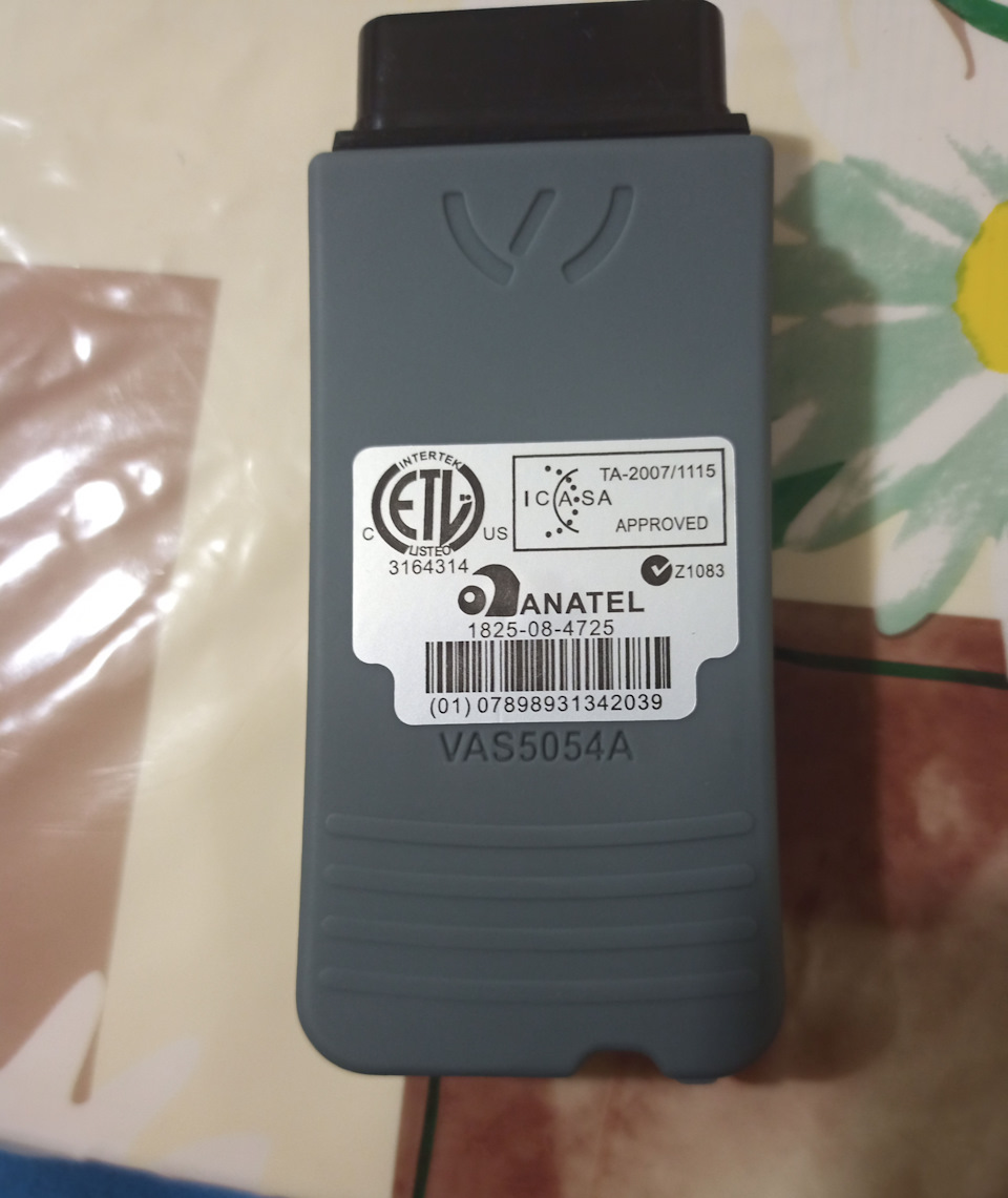 Приблуда з Китаю…VAS5054A 3