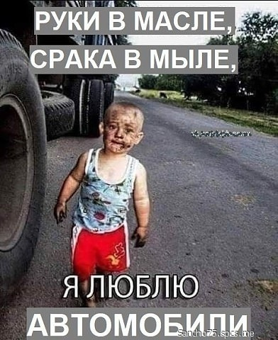 Усіх з днем АВТОМОБІЛІСТА 1