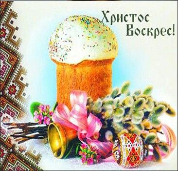 ХРИСТОС НЕДІЛЯ 1