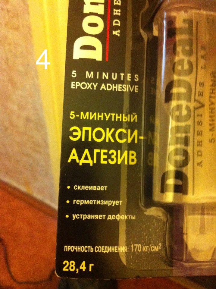 Фари вже не тремтять))))) 4