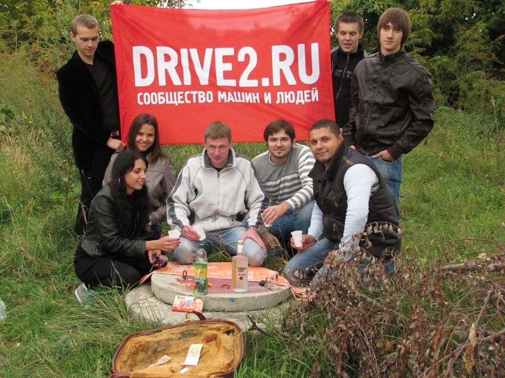 02.10.10 - ДЕНЬ Ф (фотосет)! ч.4 5