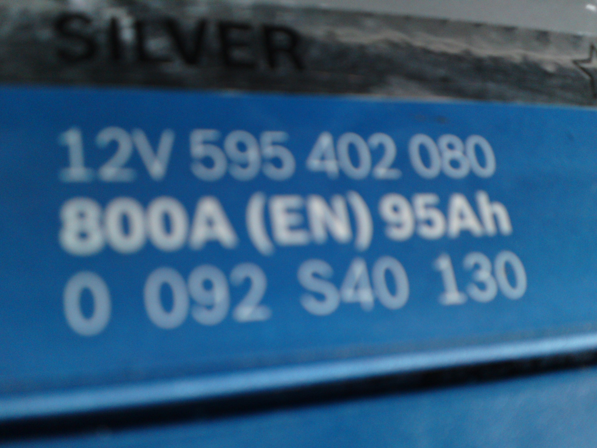 Новий акумулятор BOSCH S4 Silver НА КУЛІ! 3