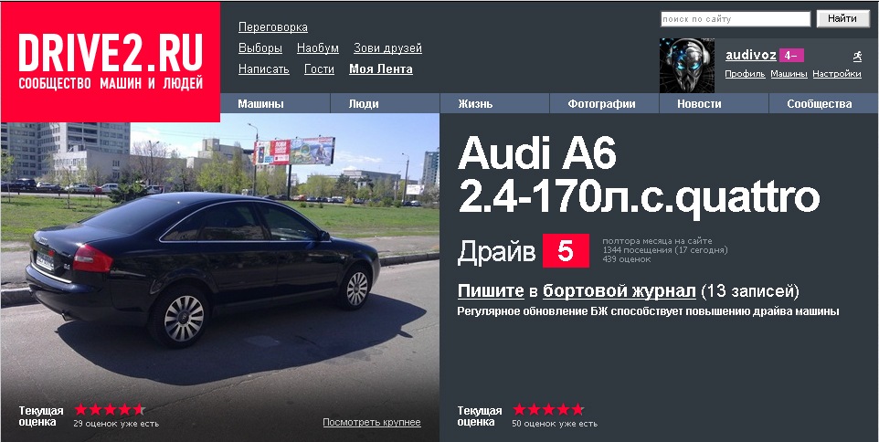 ТЕПЕР У ВІДМІННИКАХ! 2