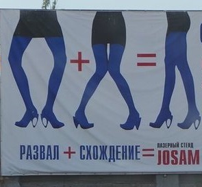 Зробивши розвал ... 3