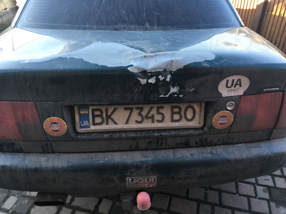 Неприємність 2