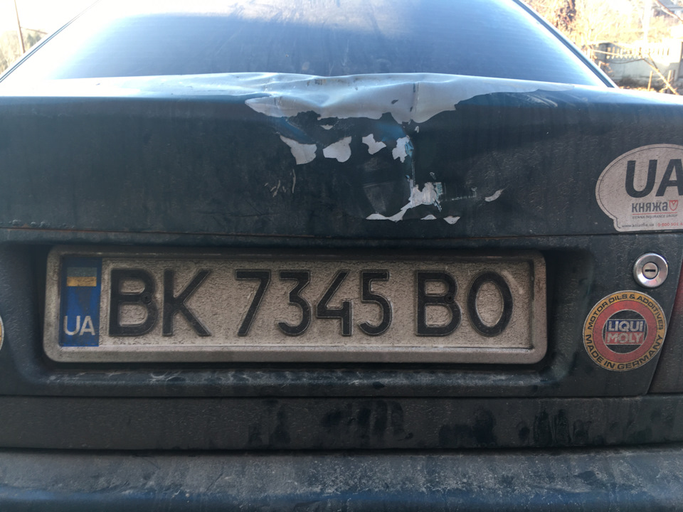 Неприємність 1