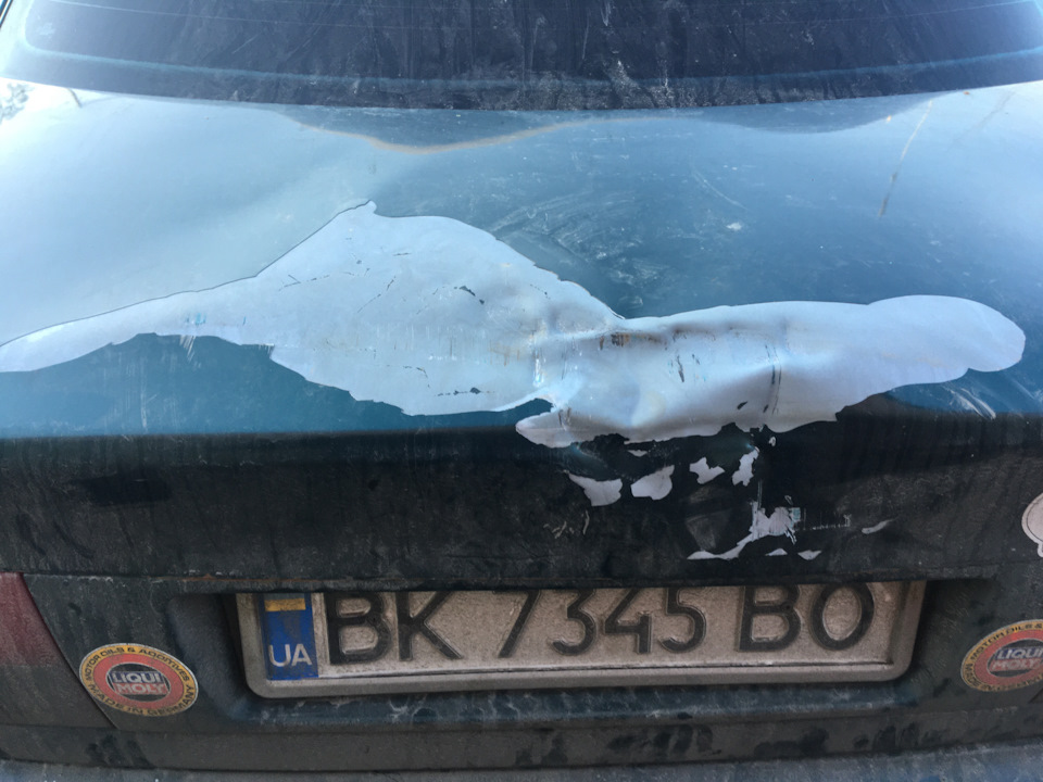 Неприємність 3