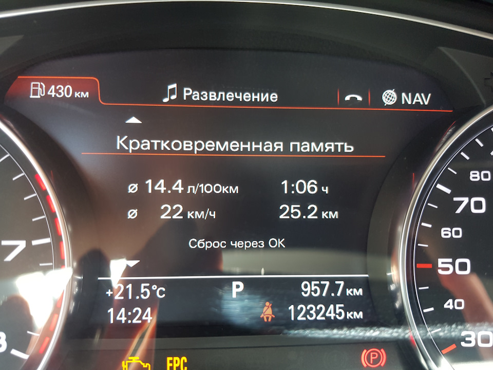 Витрата 5