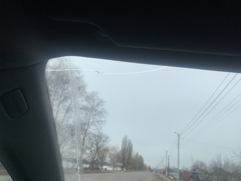Ласкаво просимо 2