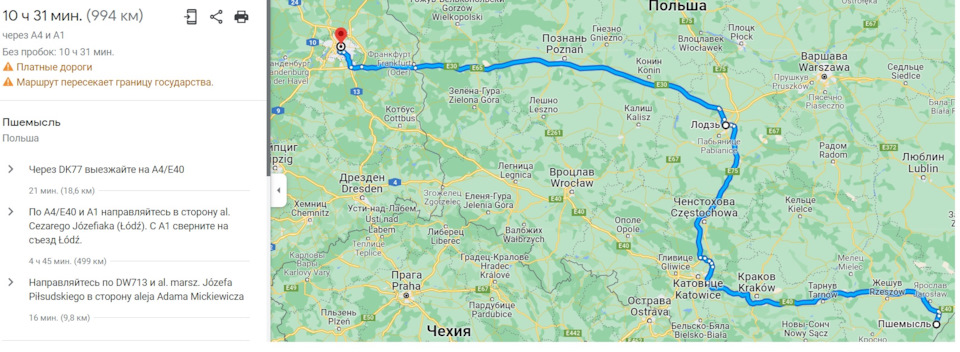 Євротур 2022 1