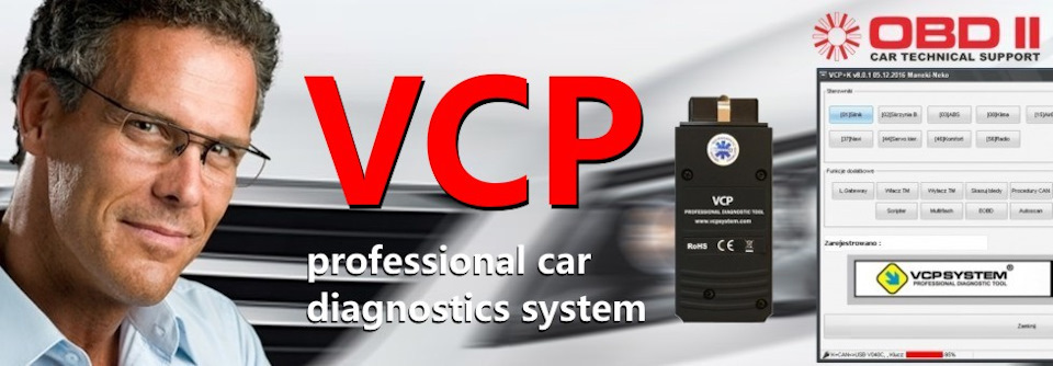 Покупка VCP 1