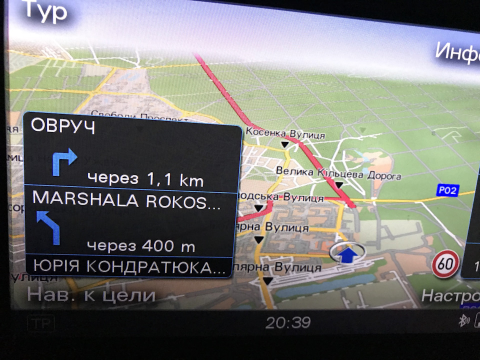 Русифікація, карти і т.д. 2