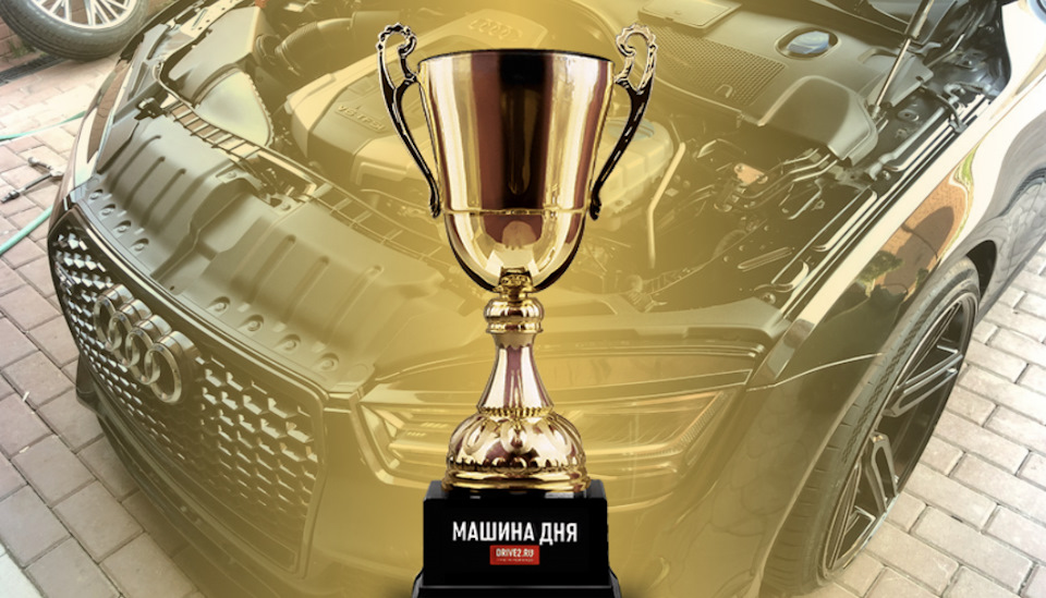 ПЕРЕМОГА 7.04.2020 Машина Дня 5