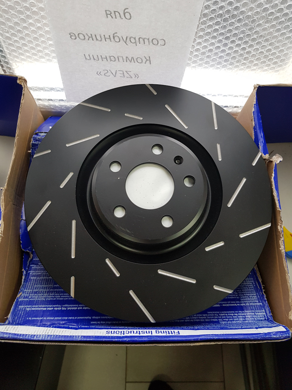 Нові гальма EBC brakes 2