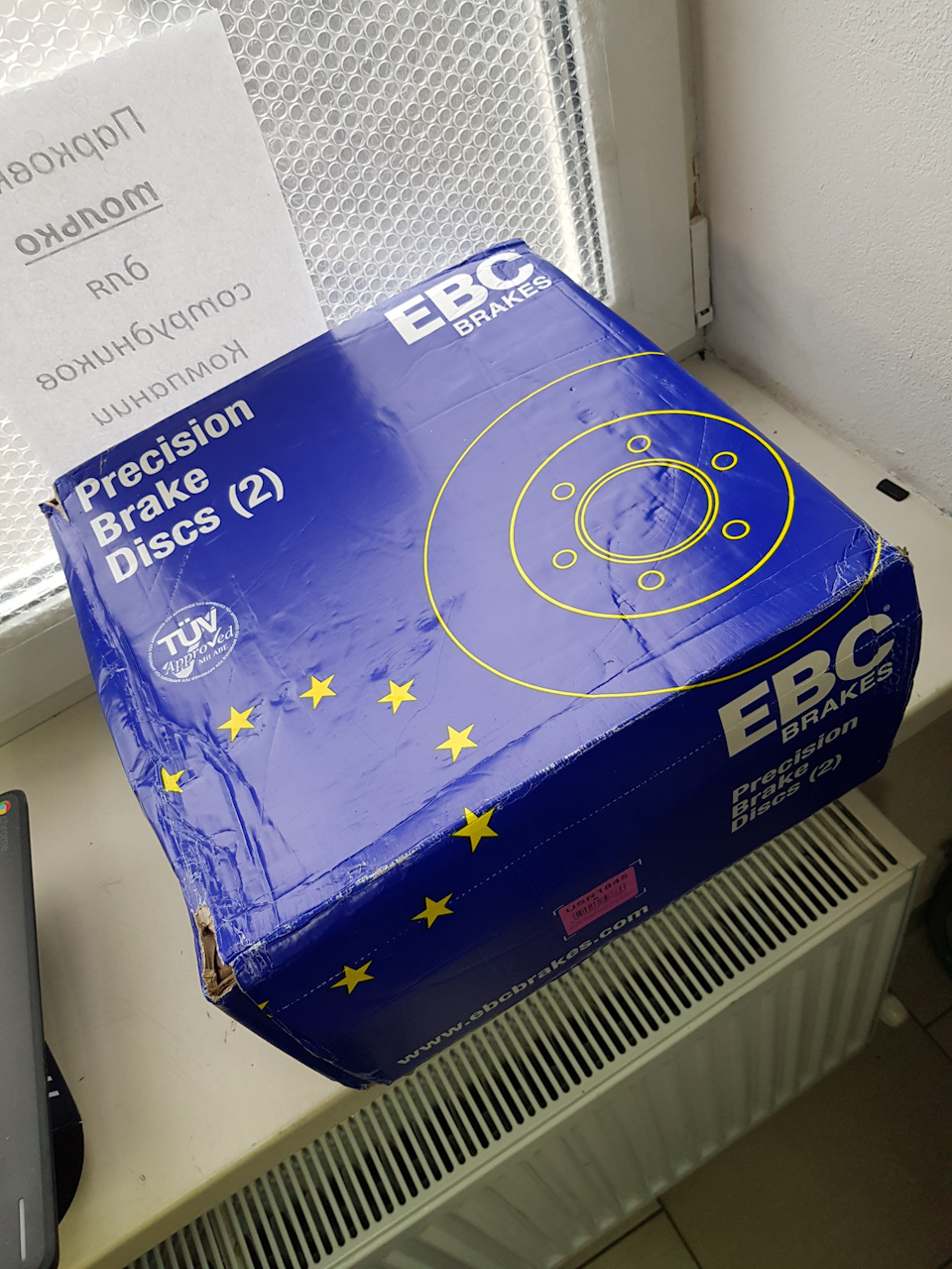 Нові гальма EBC brakes 3