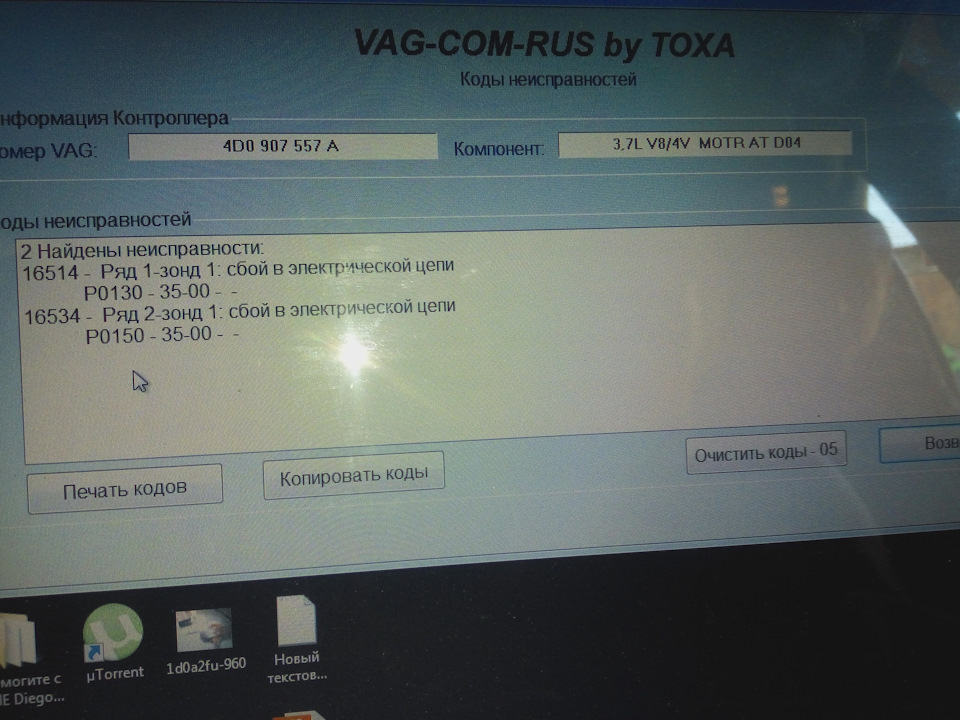 Не с первого раза заводится 1