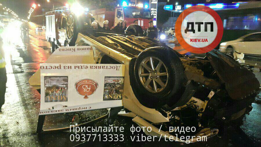 Автокатастрофа 2