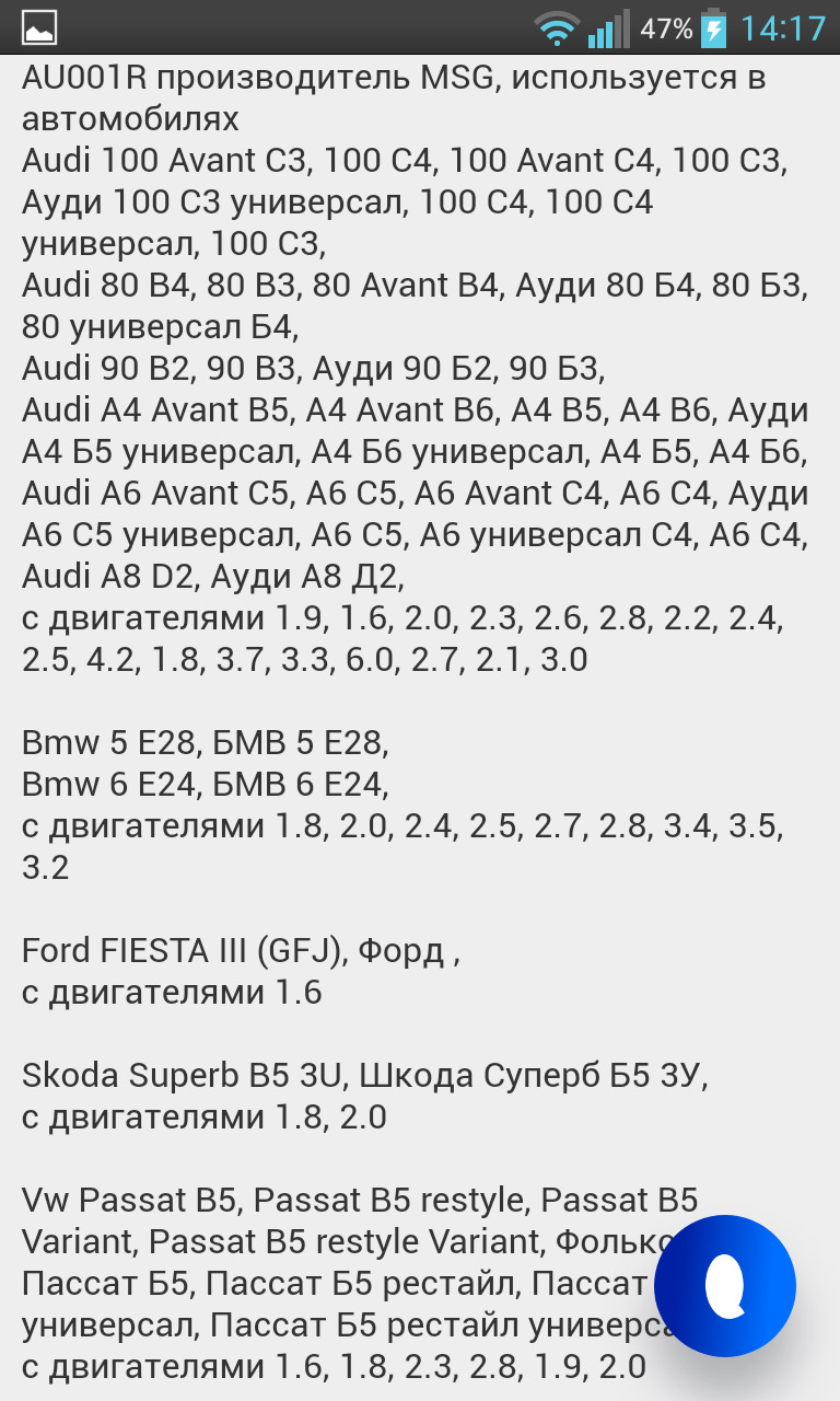 Заміна ГУР 1
