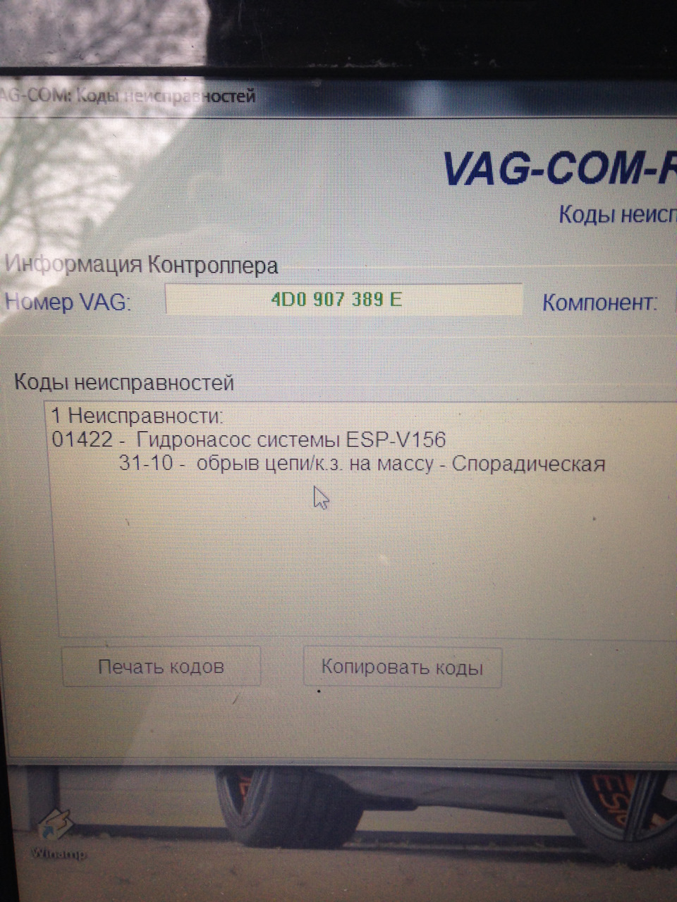 Потрібна допомога 1