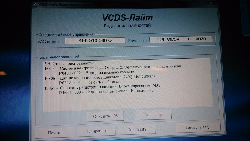 06.06.16 ... що ж ти так?: (Продовження. 1