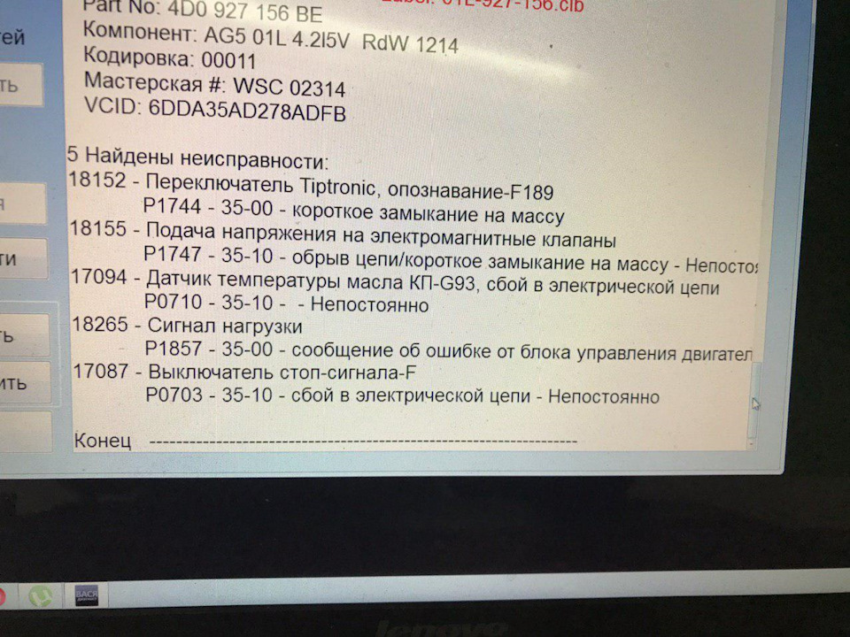 4 місяці ремонту 4
