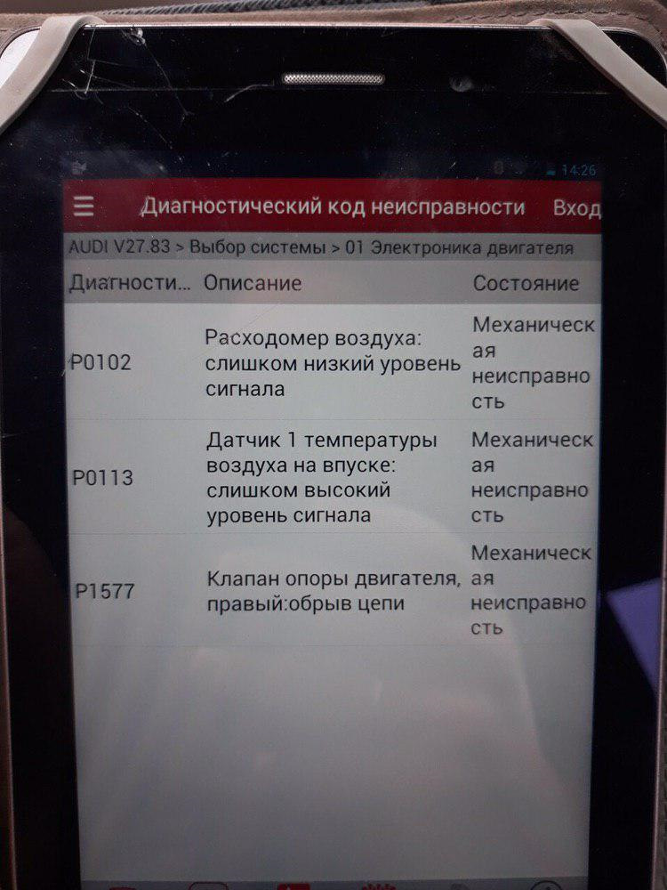 Нарешті 2