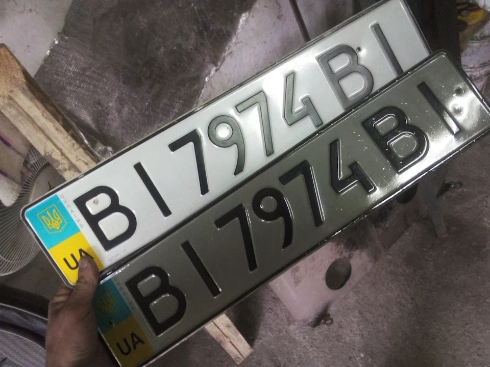Номери