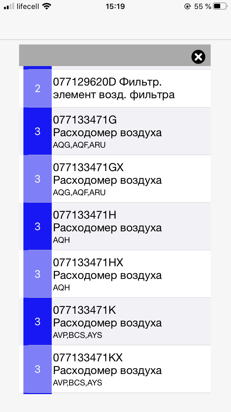 Погана заводка на холодну 1