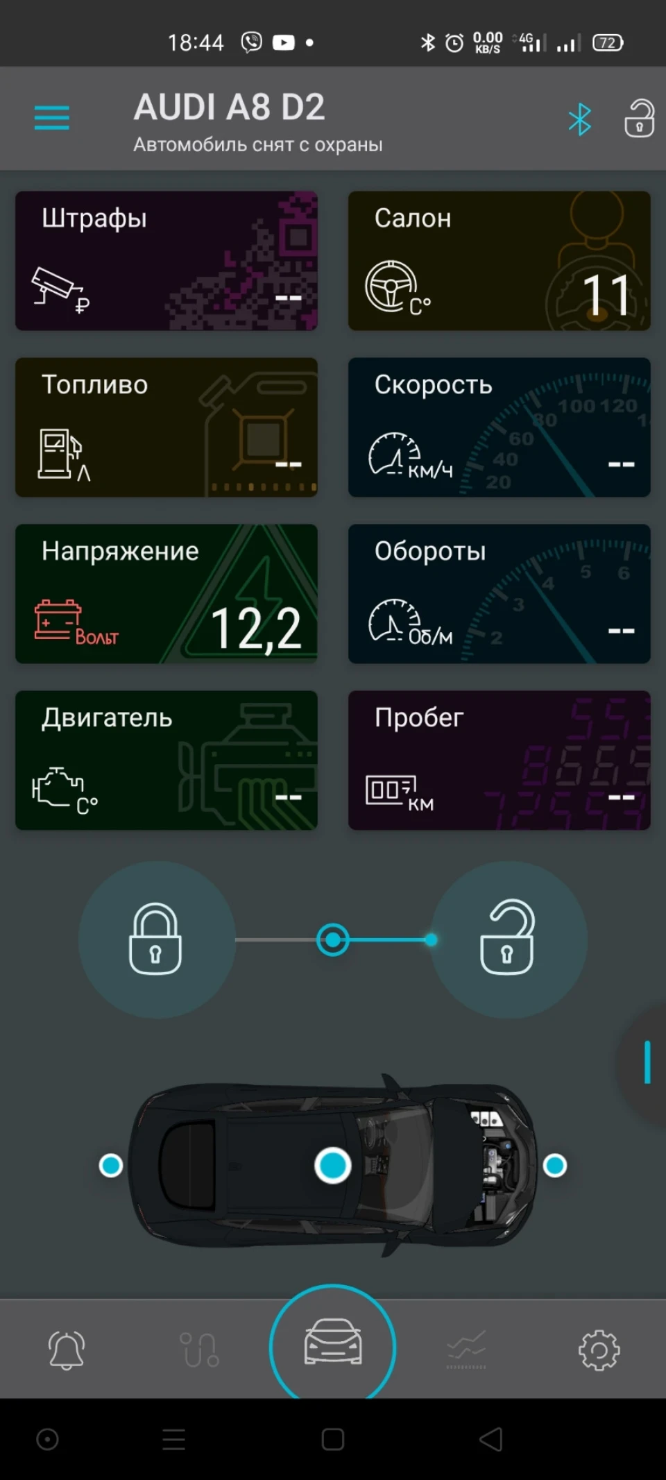 Установка сигналізації Шерхан