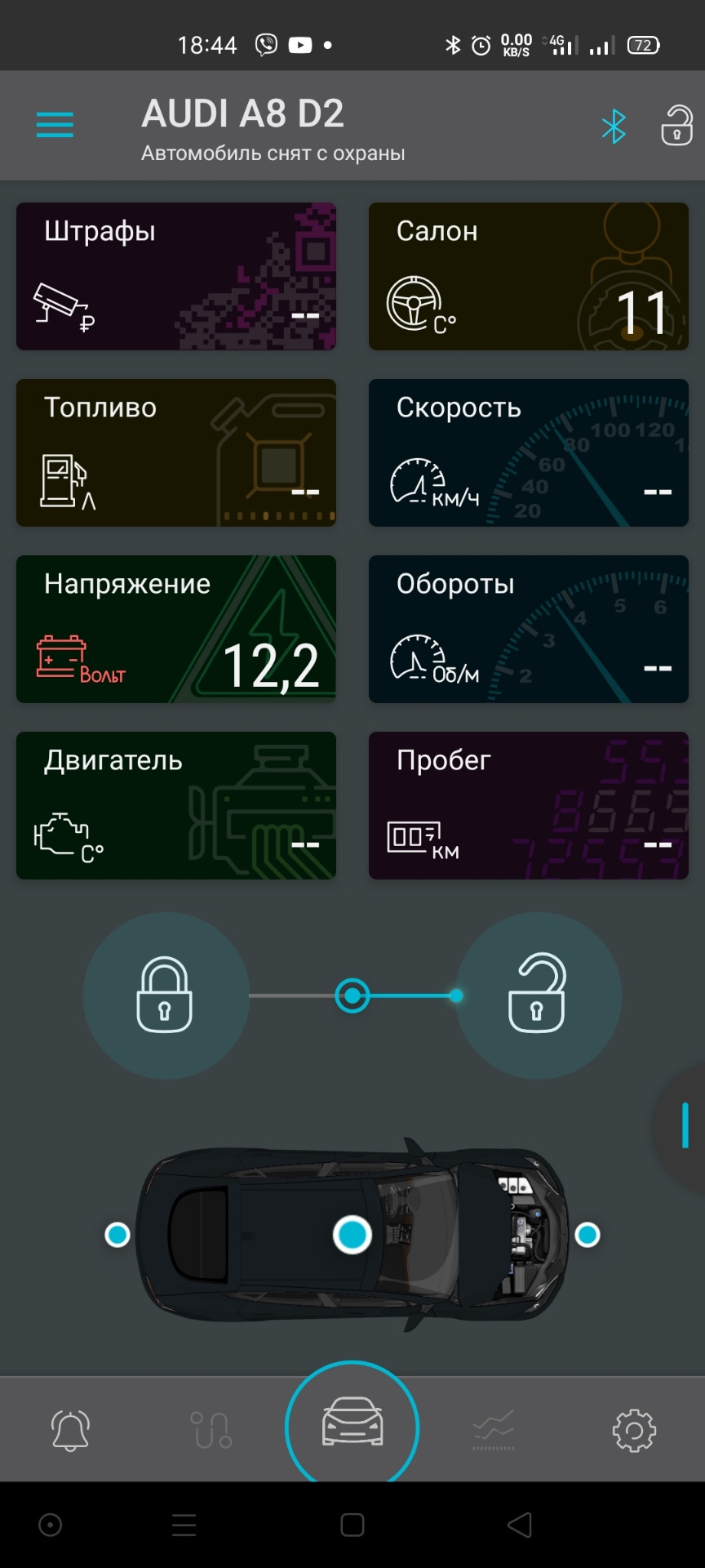 Установка сигналізації Шерхан 1